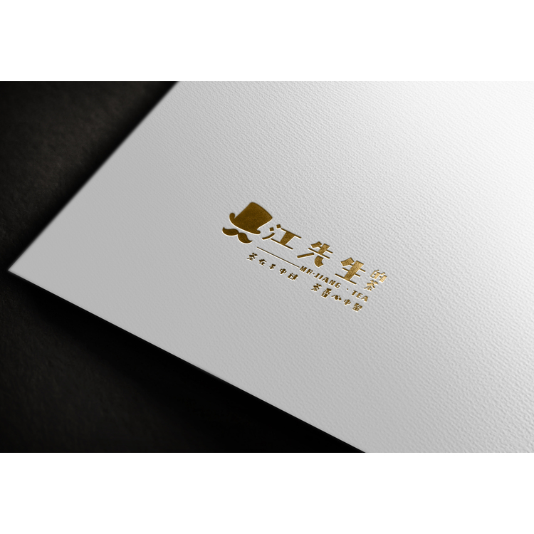 江先生的茶logo
