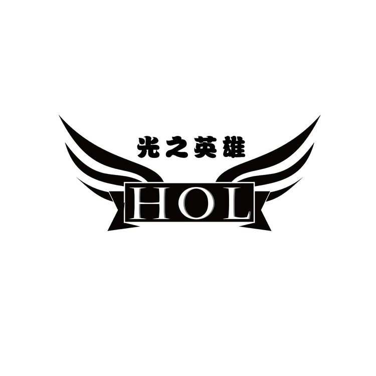 HOLlogo