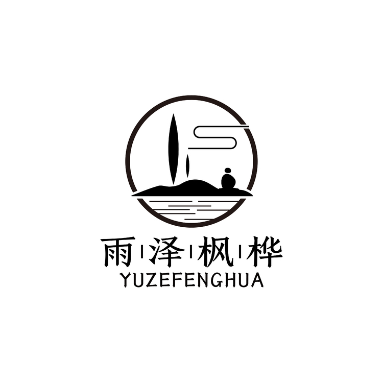 雨泽枫桦logo