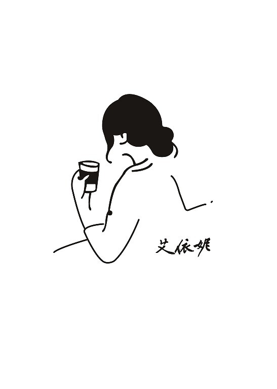 艾依妮logo