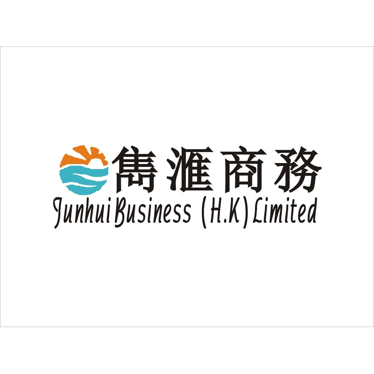 雋匯商务logo