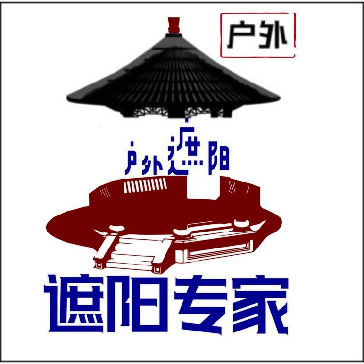 遮陽專家logo