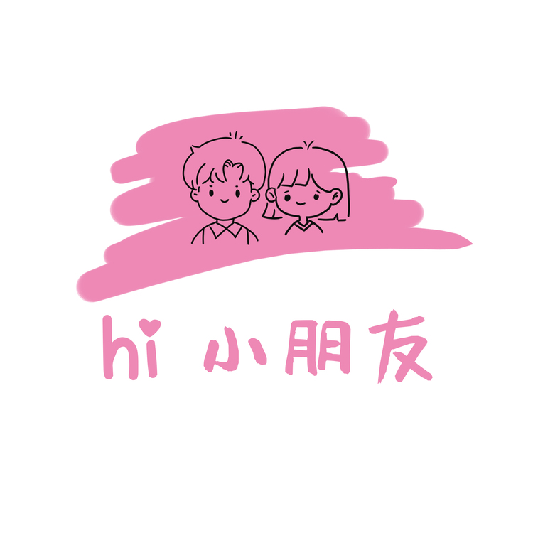 hi 小朋友logo