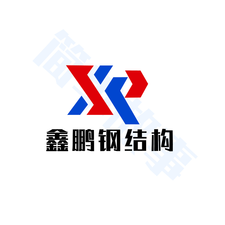 鑫鹏钢结构logo