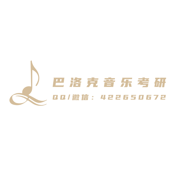 巴洛克音乐logologo