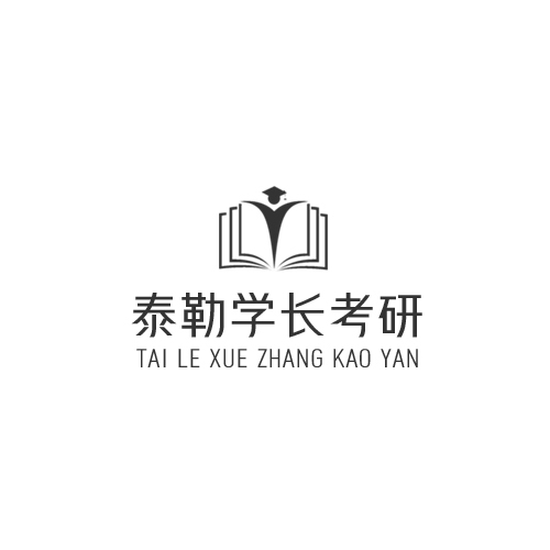 泰勒学长考研logo