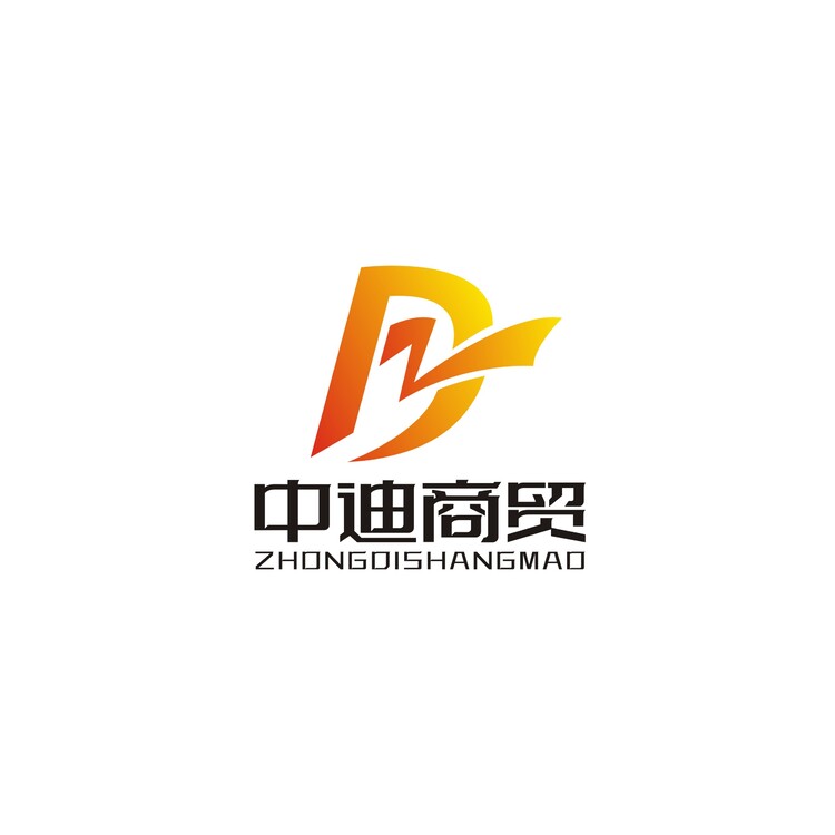 中迪商贸logo