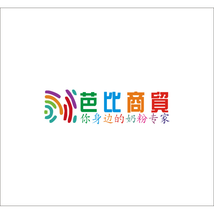 芭比商贸logo