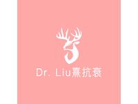 Dr. Liu熹抗衰