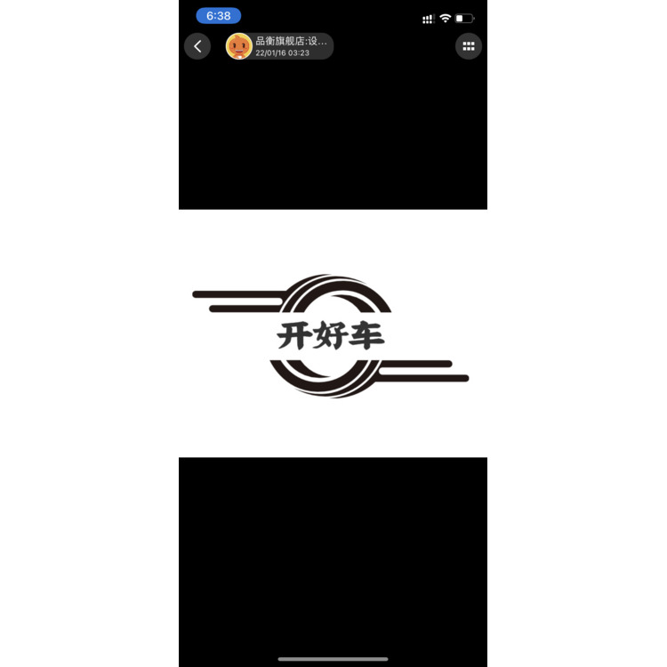 开好车logo