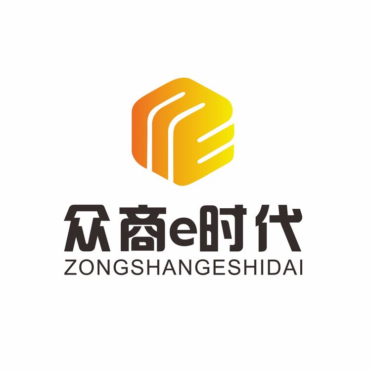眾商E時代logo
