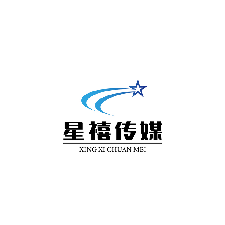 星禧传媒logo