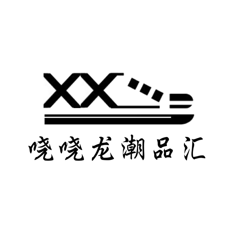 哓哓龙潮品汇logo