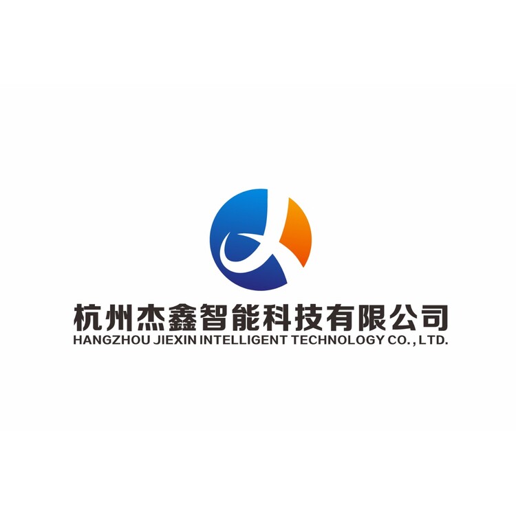 杭州杰鑫智能科技有限公司logo