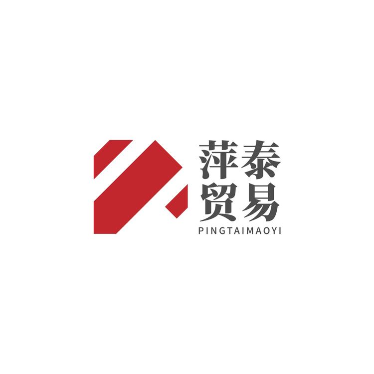 萍泰贸易logo