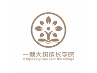 一颗大树成长学院