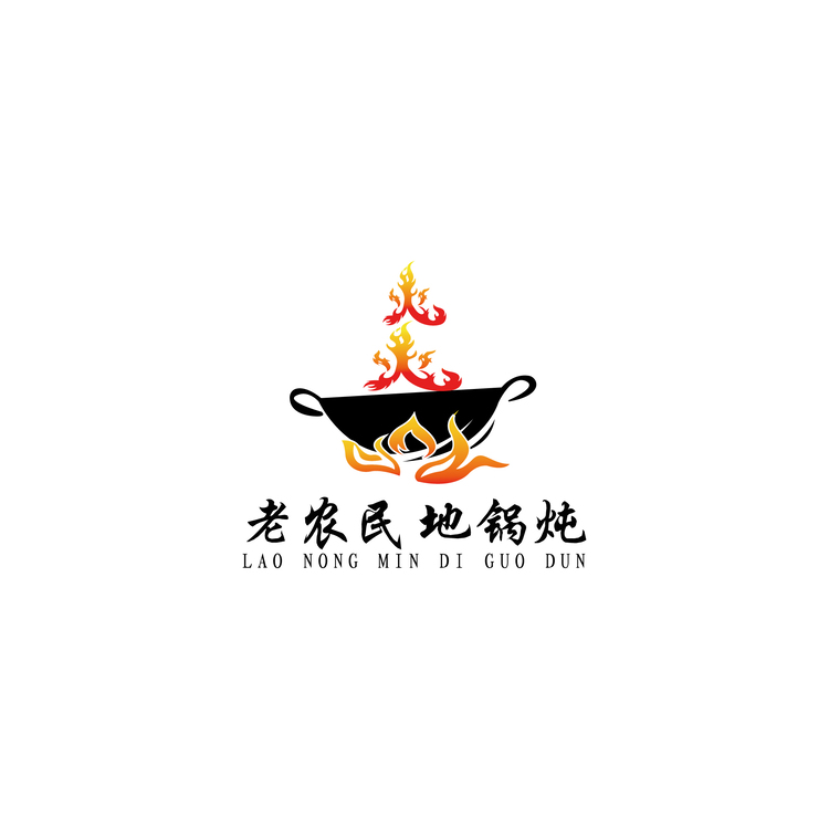 老农民地锅炖logo