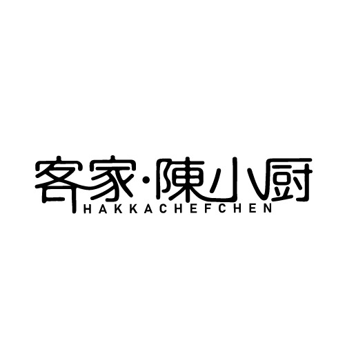 客家陳小厨logo