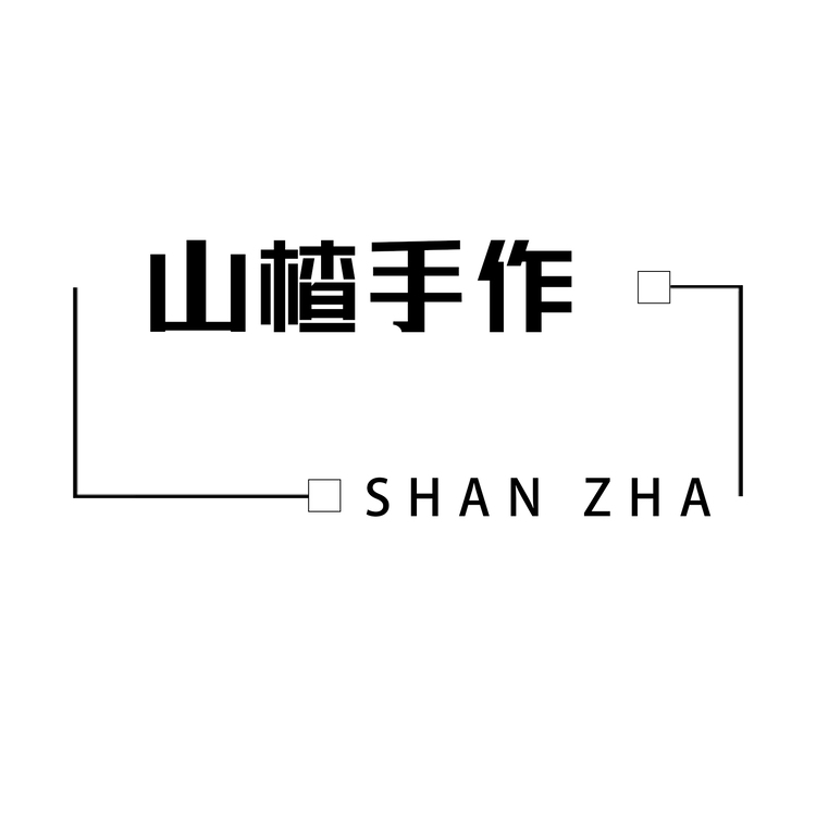 山楂手作logo