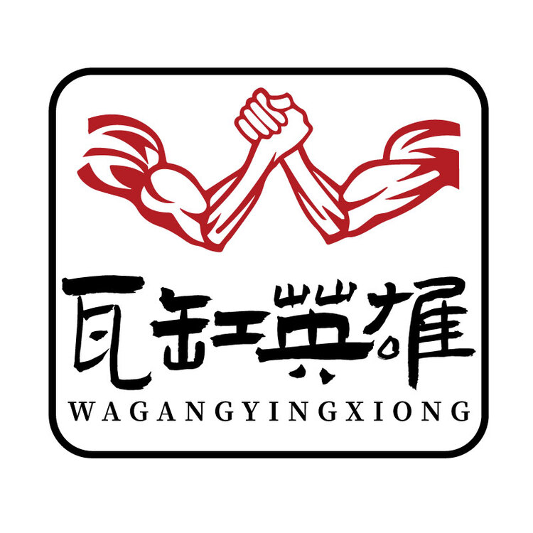 瓦缸英雄logo