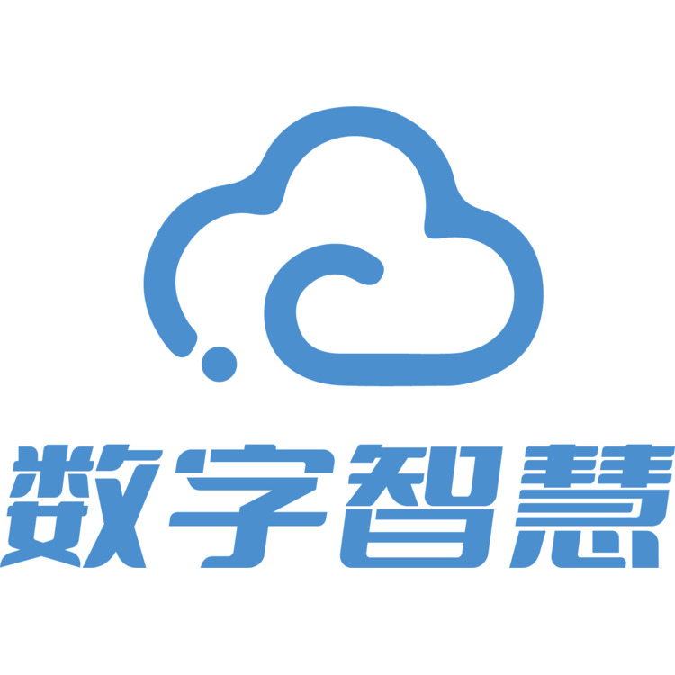 数字智慧logo