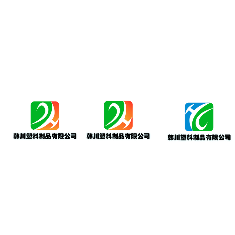 韓川塑料制品有限公司logologo