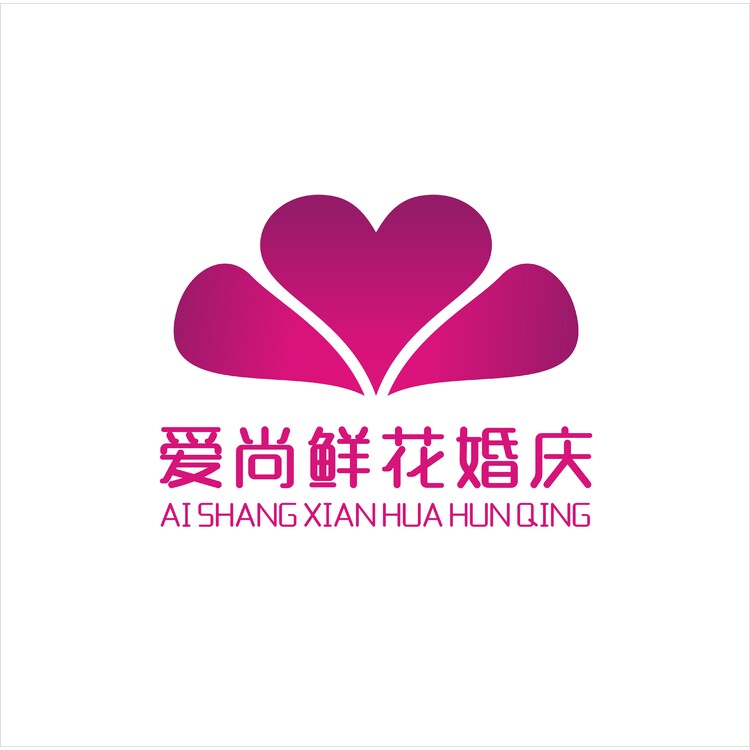 爱尚鲜花婚庆logo