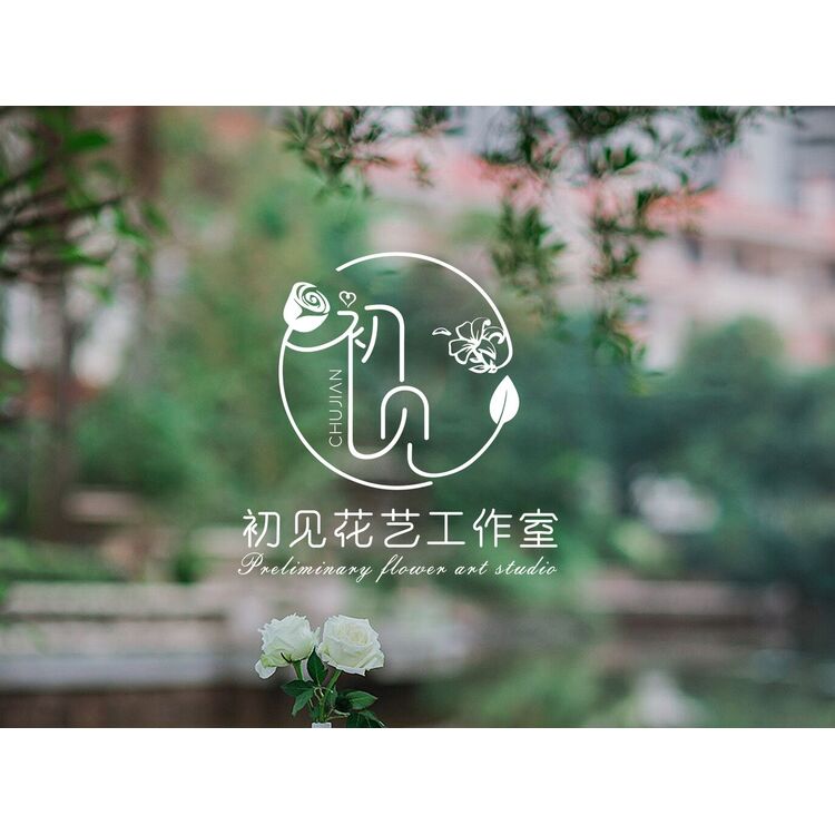 初见花艺logologo