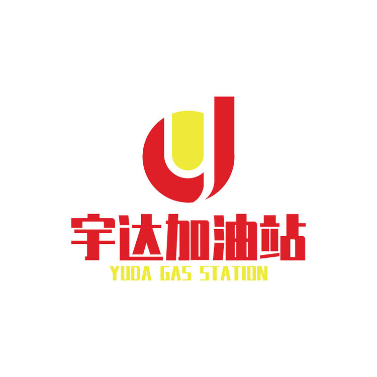 宇达加油站logo