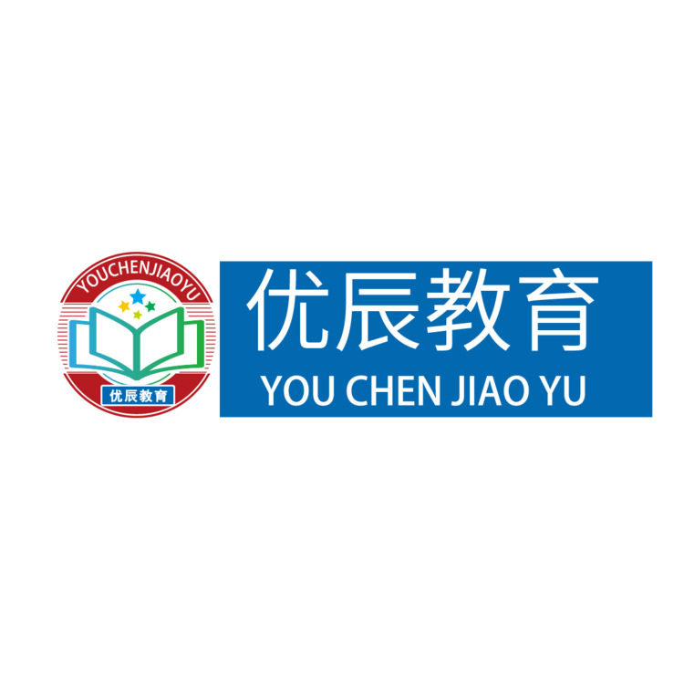 优辰教育logo