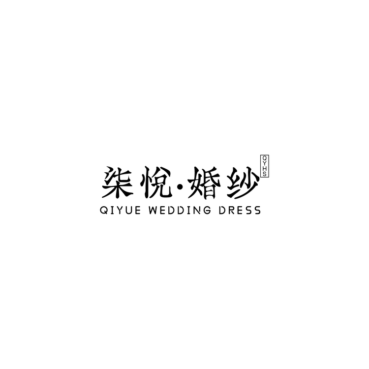 柒悦婚纱logo