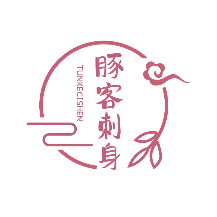 豚客刺身logo