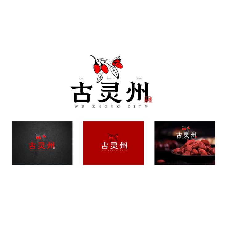 古灵州logo