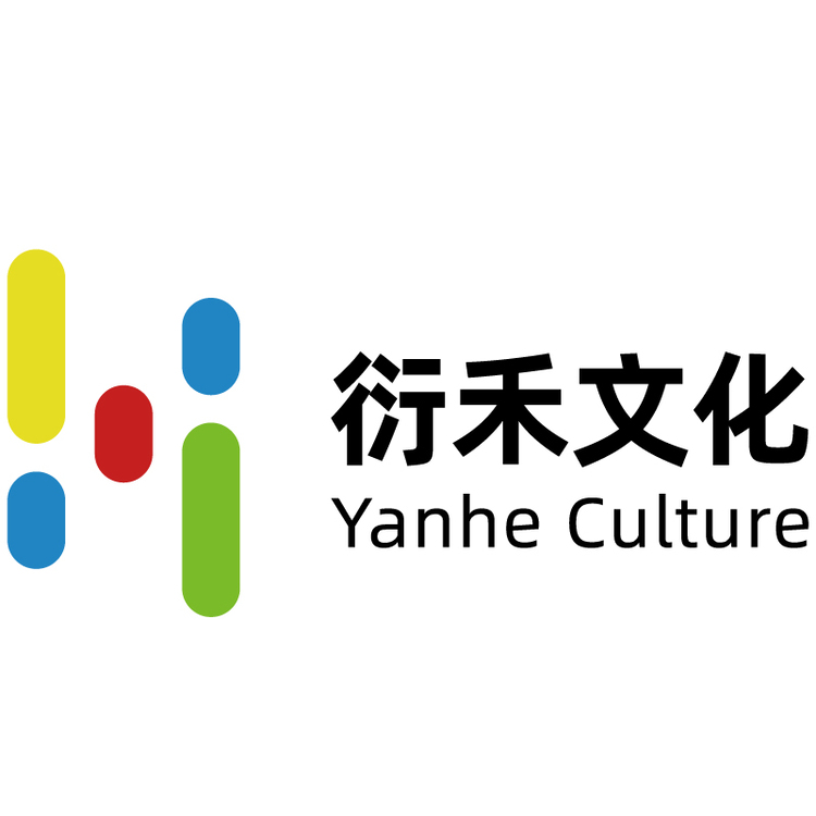 衍禾文化logo