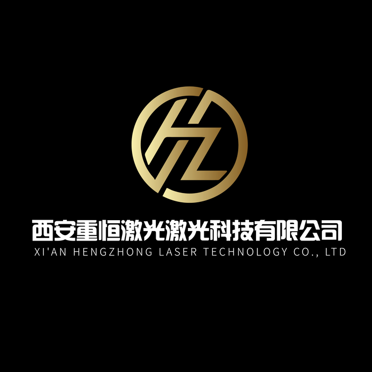 HZ激光科技logo