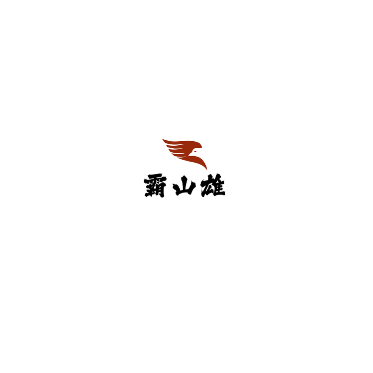 霸山雄logo