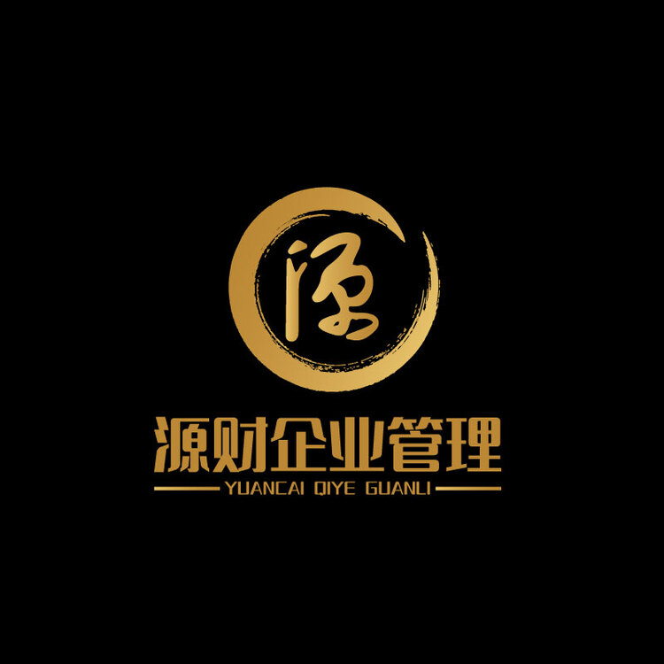 海南源财企业管理有限公司logo