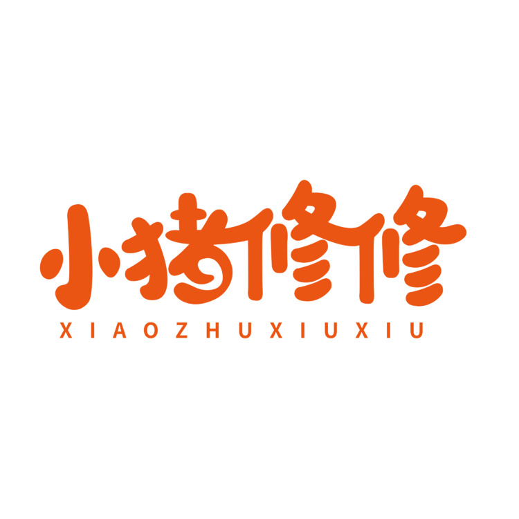 小豬修修logo
