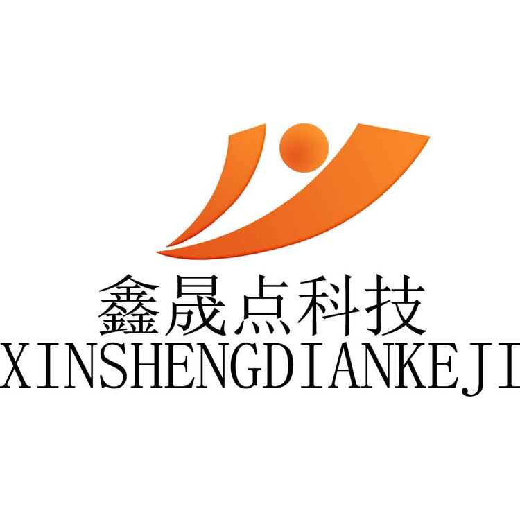 鑫晟点logo