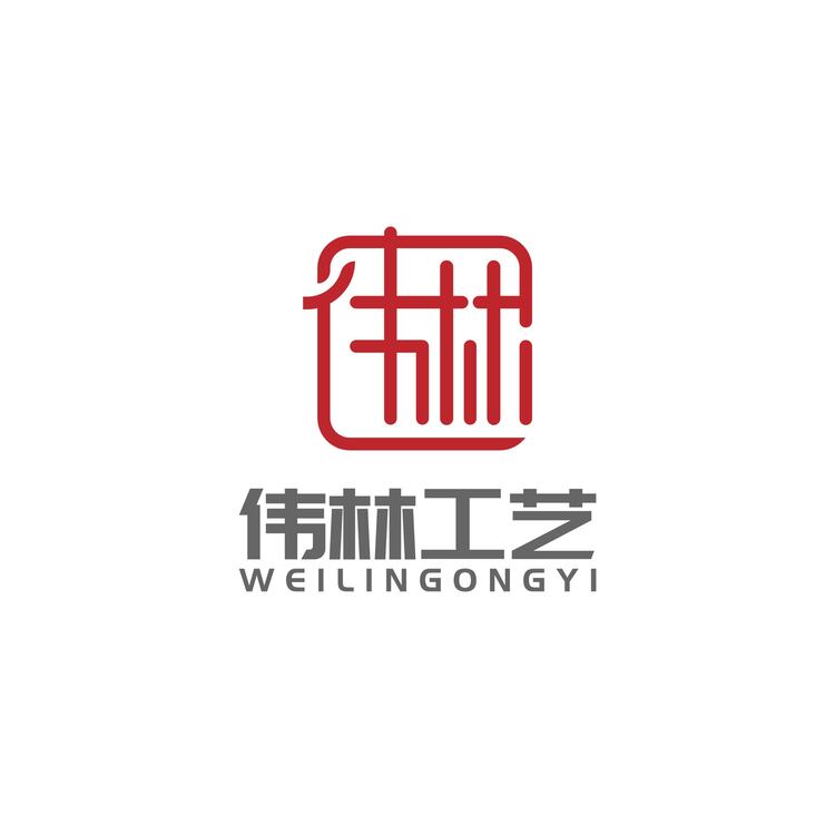 伟林工艺logo