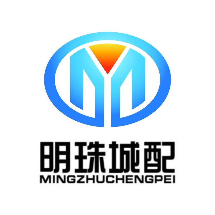 明珠城配logo