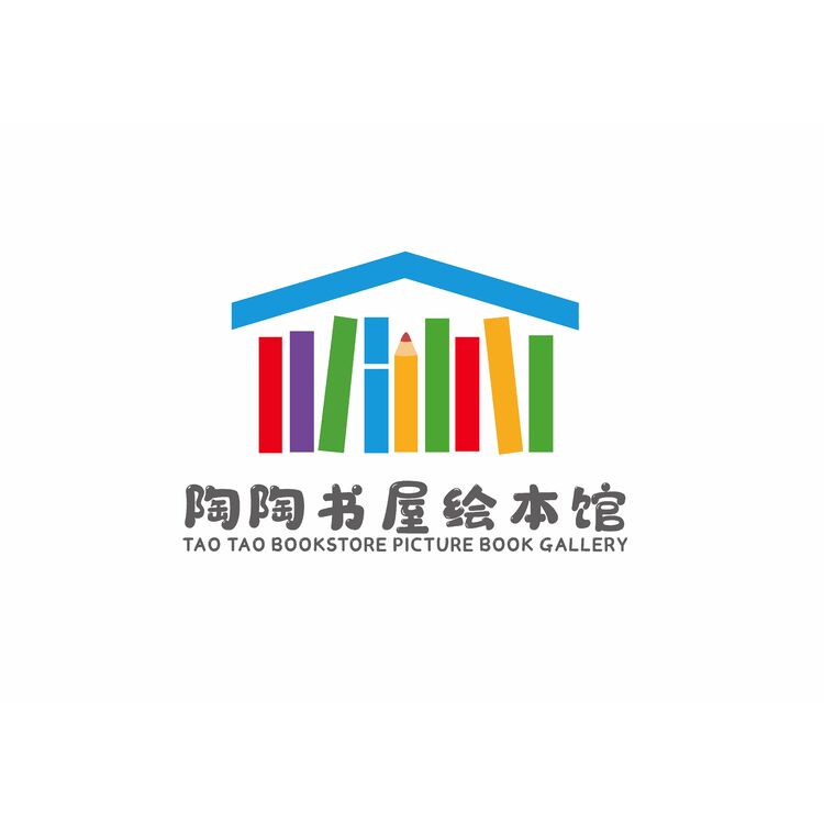 陶陶书屋绘本馆logo