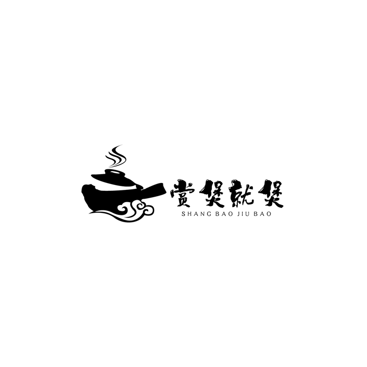 赏煲就煲logo