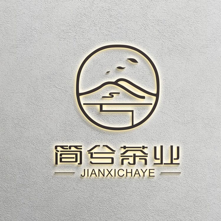 简兮茶业logo