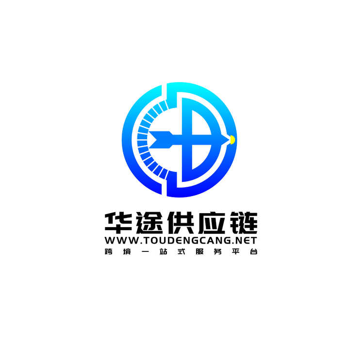 华途供应链logo