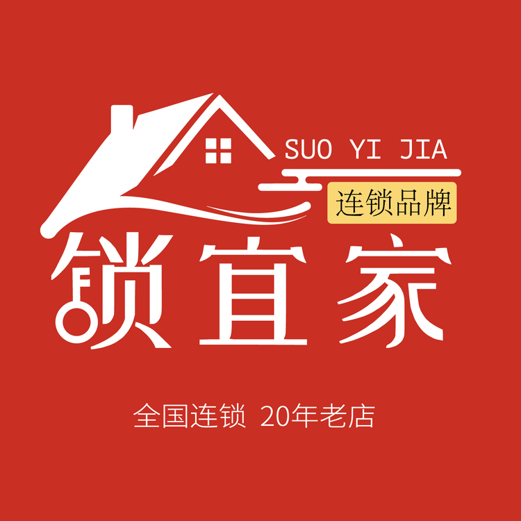鎖宜家logo