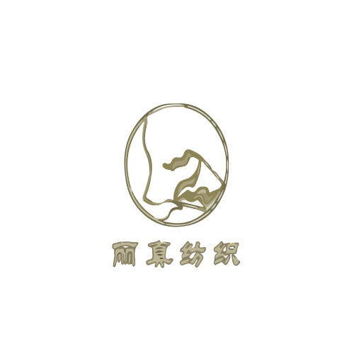 丽真纺织logo