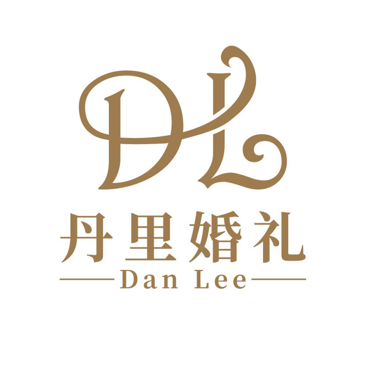 丹里婚礼logo