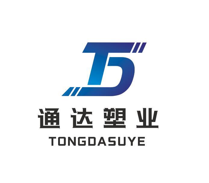 通达塑业logo