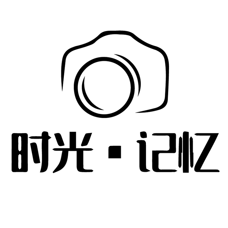 时光·记忆logo